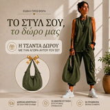 NOSTRA Ljubljana | Noelia - Udobna gradska odjeća u kaki boji